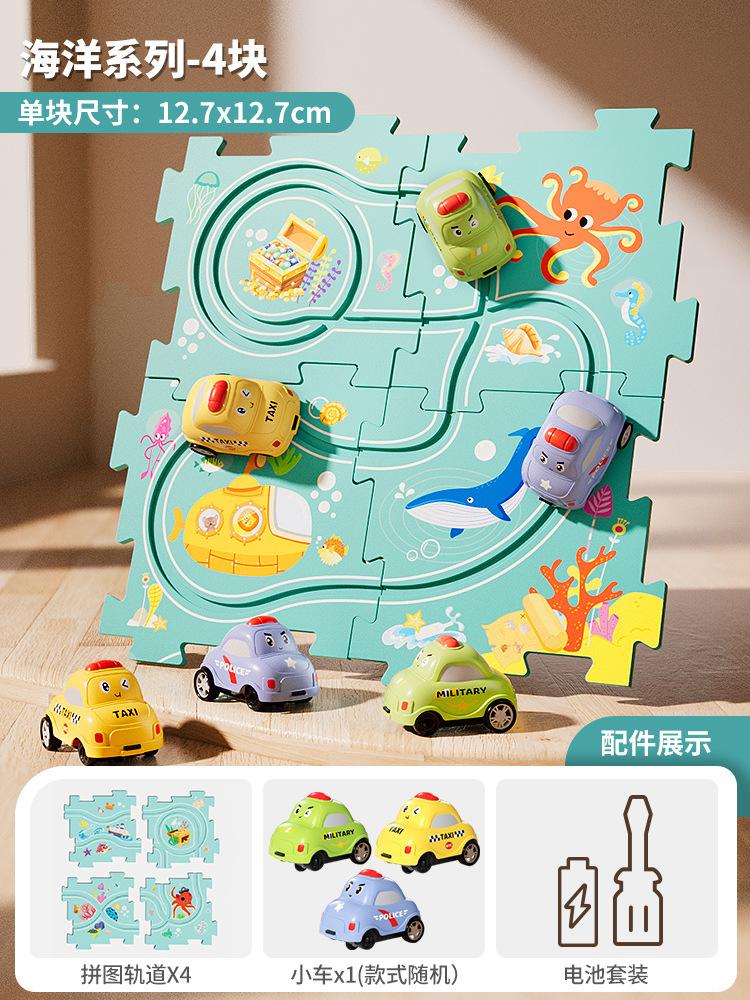 

Детская головоломка-трек-машинка для мальчиков и девочек, собранная, электрическая раздвижная игрушечная машинка для детей 3 лет бирюзовый