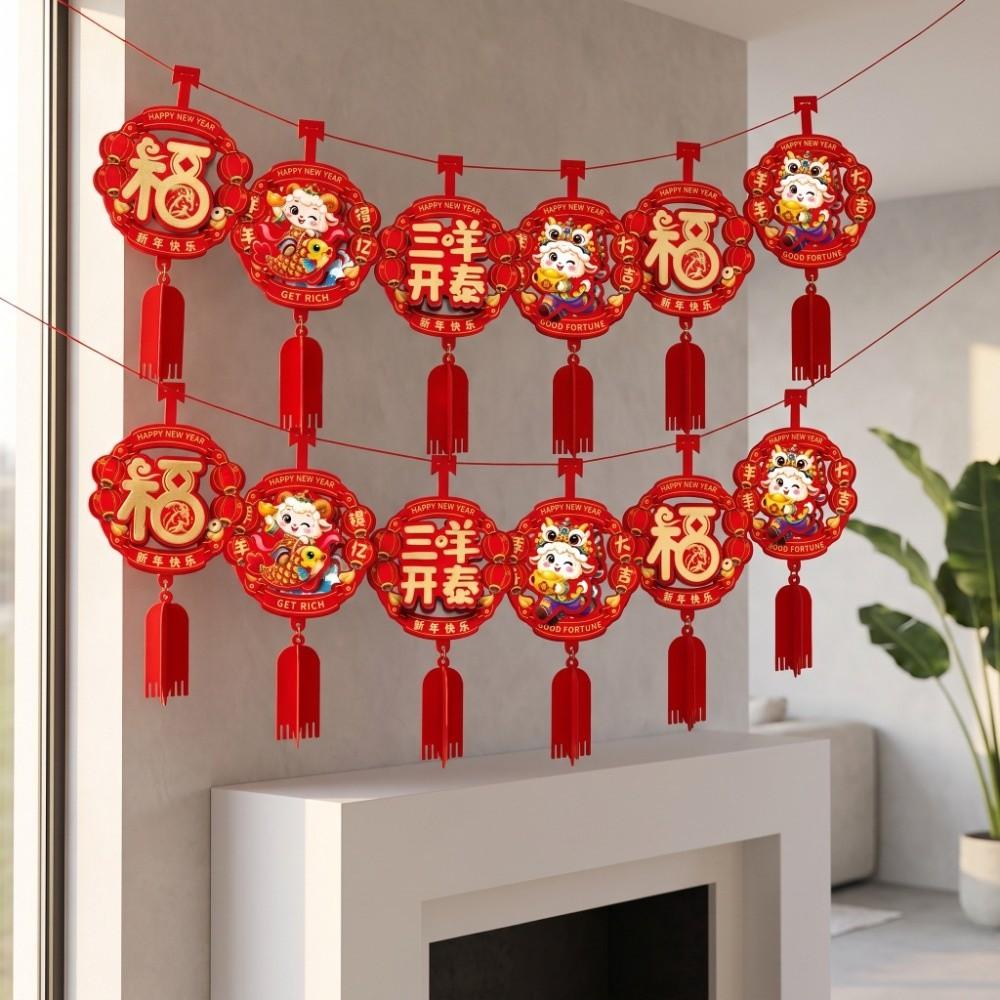 2m/4m Chinese New Year Hanging Flags 2027 New Year Hangings Outdoor Indoor Use