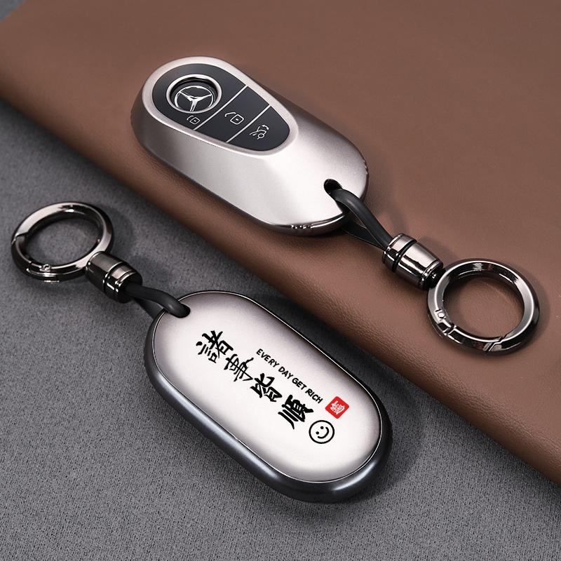 Alloy Style Fashion Car Key Case Cover Shell Fob For Mercedes Benz 2023/24 C/SClass W223 W206 S350L S400L S450L S500L Protector ZS4