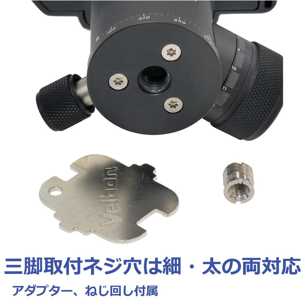 Velbon Ball Head AZ QRA System Machined Aluminum with Torque Adjustment Mechanism Ball Head SLR Mirrorless Camera Head with Spirit Level 0017915858060