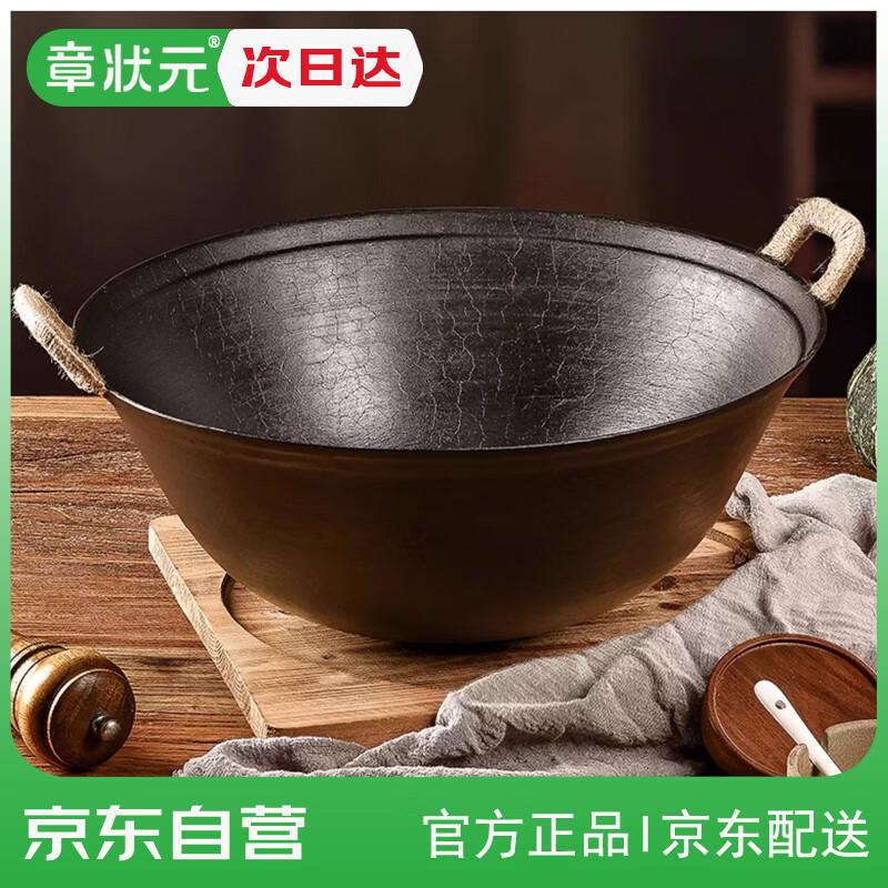 

Cast Iron Non-stick Wok with Double Handles