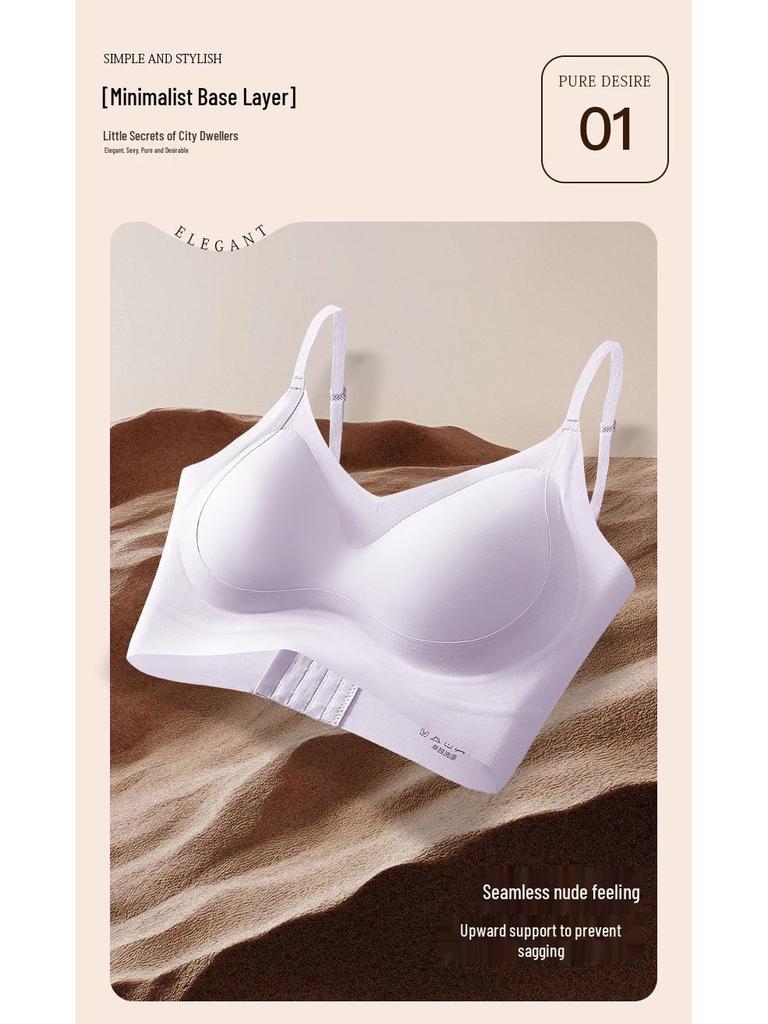 Summer Ice Silk Seamless Wireless Bra: Enhancing Small Chests with a Beautiful Gathered Design