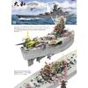 Border Model 1/350 Japanese Navy Battleship Yamato 1945 Plastic Model BS004 (Ship)