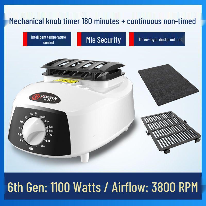 Universal High-Power Portable Clothes Dryer: Quick-Dry, Sterilization, Household Main Unit.