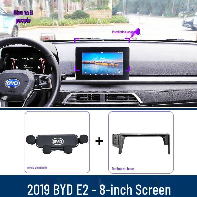 2019-2024 BYD E2 Car Screen Fixing Phone Holder
