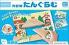 Kumon Publishing's New Tangram Educational Toy for Ages 3 and Up