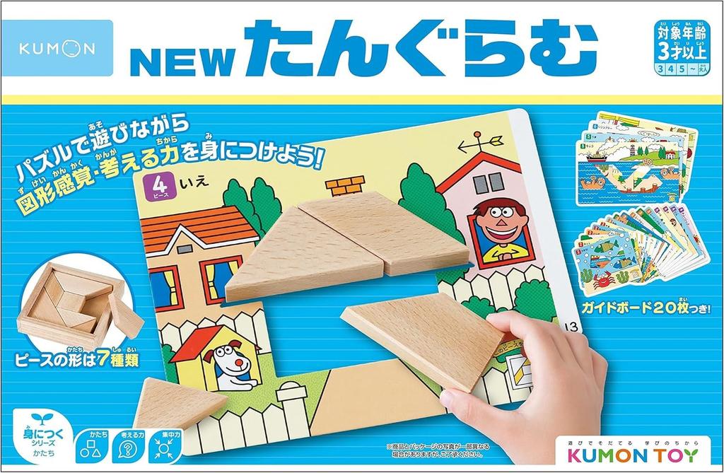 Kumon Publishing's New Tangram Educational Toy for Ages 3 and Up