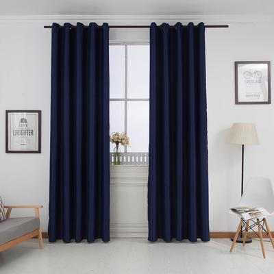 Solid Colour Blackout Curtain Elegant Drape for Home Hotel Decoration 1PC (Punching Version)