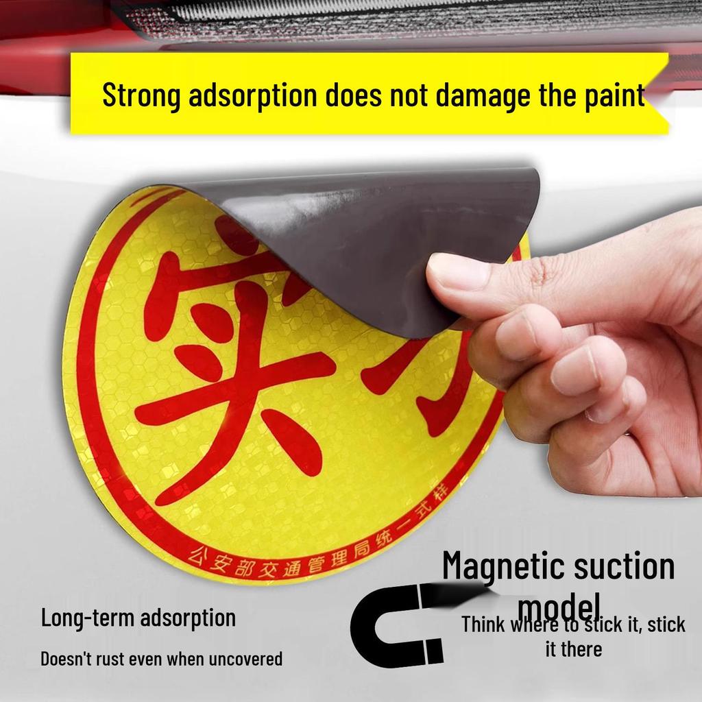 Reflective Car Magnet & Suction Cup Sign for Interns