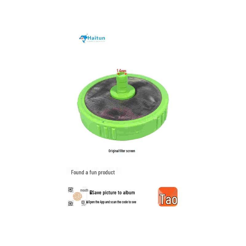 YunDuo Crossover Car Washer Pump Head Filter Screen