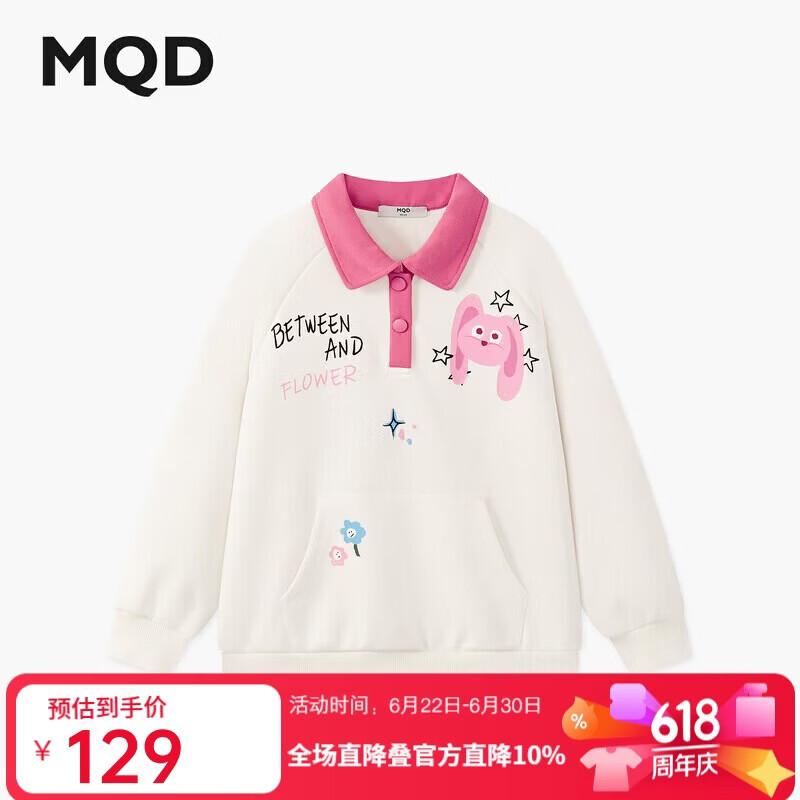 Girls Academy Style Cartoon Lapel Sweatshirt 120