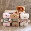 Cute English Clothing Little Bear Plush Doll Keychain Pendant Backpack Hangings Decoration Gifts