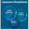[Olitrue] Glutathion liposomal Ultra Double 500 mg x 90 comprimés