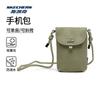Skechers Casual Crossbody Bag