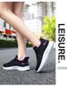 Women's Casual Soft Sole Breathable Flyknit Sneakers