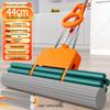 Extra Large 44cm Water-Absorbing Sponge Mop - Glue-Free, Ideal for Hotels