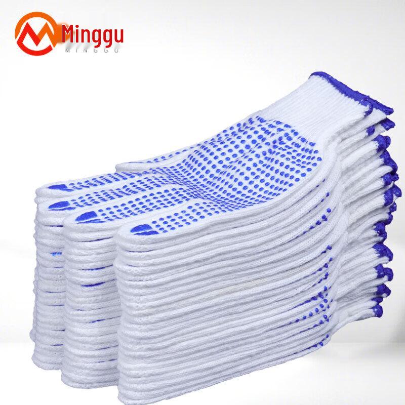 Anti-slip Wear-resistant Work Gloves