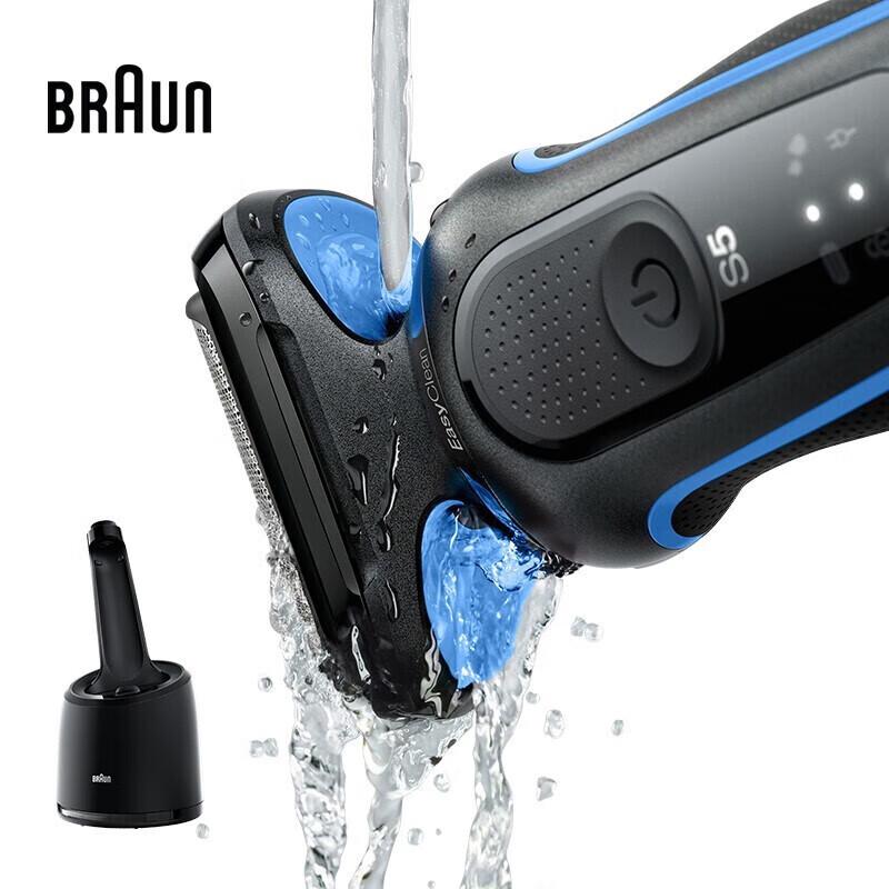 Braun Series 5 Electric Shaver with SmartCare Center CN plug (adapter included)