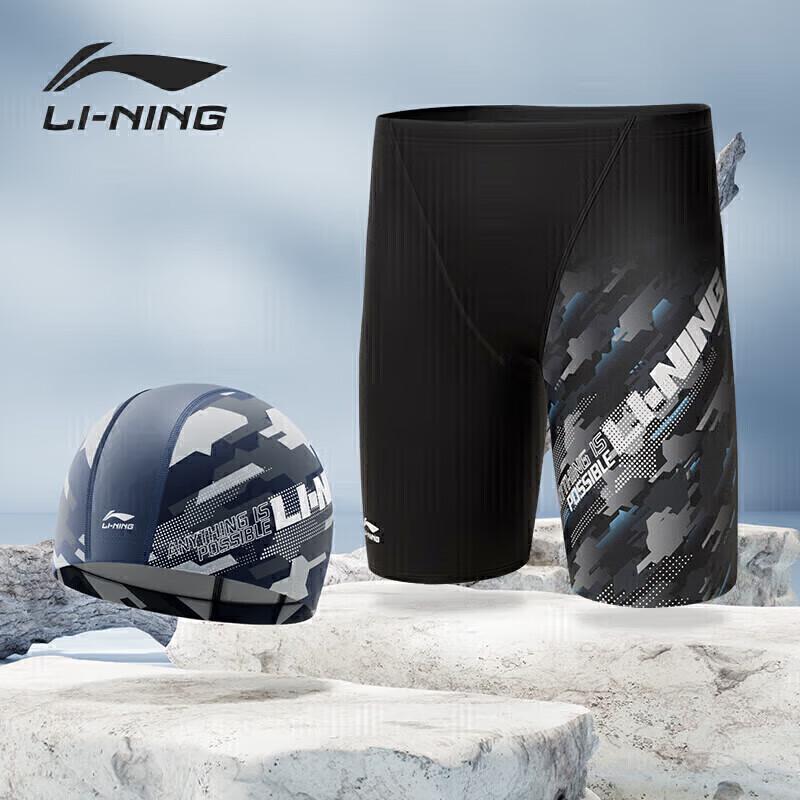

Li-Ning Men s Professional Swim Trunks & Cap Set 3XL