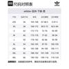 adidas Originals Adicolor 2000s Shorts JP1132