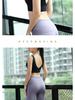 European & American Style Nude Feel Deep V Yoga Sports Bra - Women’s Skin-Friendly Fitness Underwear