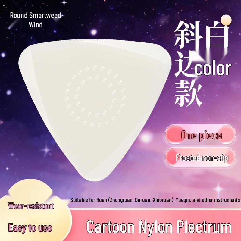 Universal Anti-slip Cartoon Nylon Plectrum for Zhong Ruan, Da Ruan, Xiao Ruan, Yueqin, and Liuqin