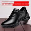 Spring Men's 8CM Height-Boosting Shoes: Trendy, Comfortable Thick Sole Sports & Casual Board Shoes