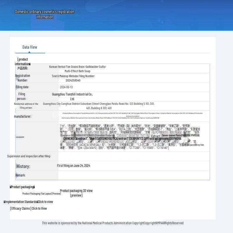 Snake Gall & Sulfur Multi-Effect Body Wash