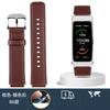 Watchband for Huawei B6 B5 Bracelet Leather Watch Strap  Mocha Brown Smart Wristband Stainless Steel Needle Male and Female Belt