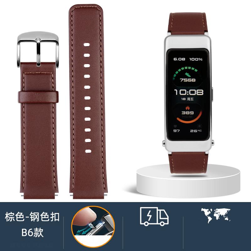 Watchband for Huawei B6 B5 Bracelet Leather Watch Strap  Mocha Brown Smart Wristband Stainless Steel Needle Male and Female Belt