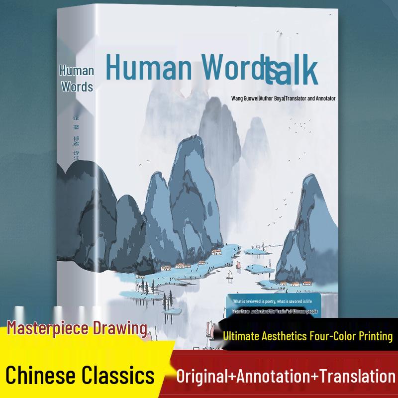 Cai Gen Tan, Xiaochuang You Ji, Weilu Yehua: Essential Ancient Chinese Philosophy Books