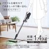 Stick Vacuum Cleaner Beige Hitachi [Cyclone Type/Cordless] PV-BL50M-C