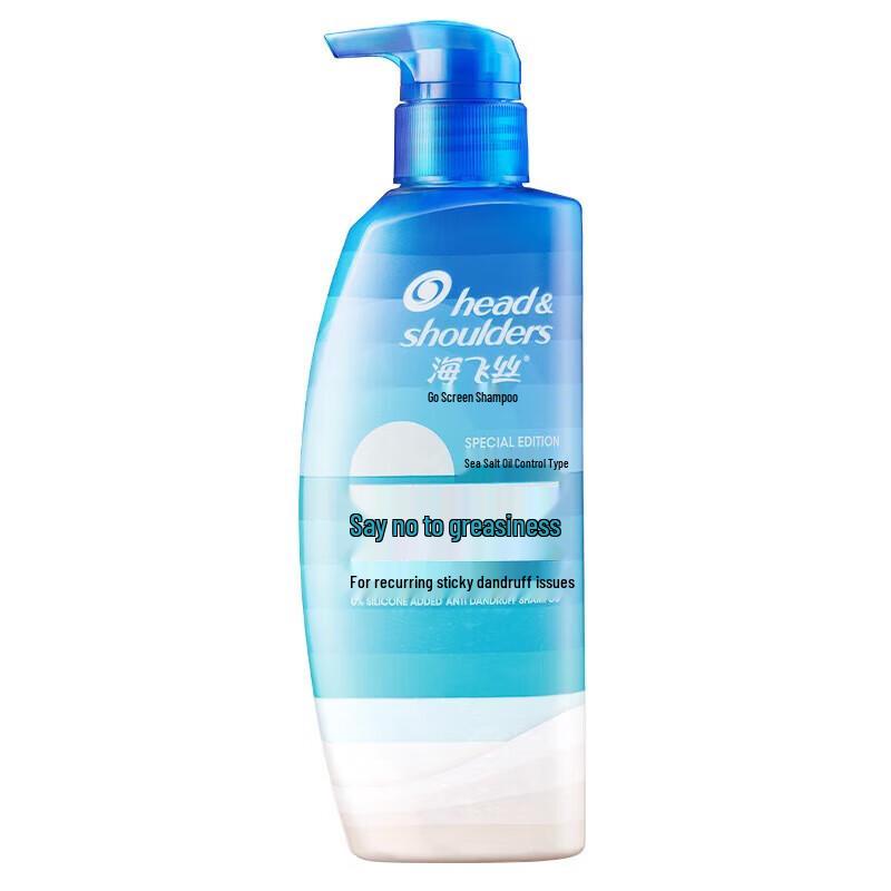 Head & Shoulders Anti-Dandruff Oil Control Volumizing Shampoo