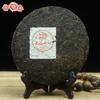 Haiwan 2010 Shu Puer Badashan Die zweite Charge reifer Puer Yunnan Pu Erh Tee 357g