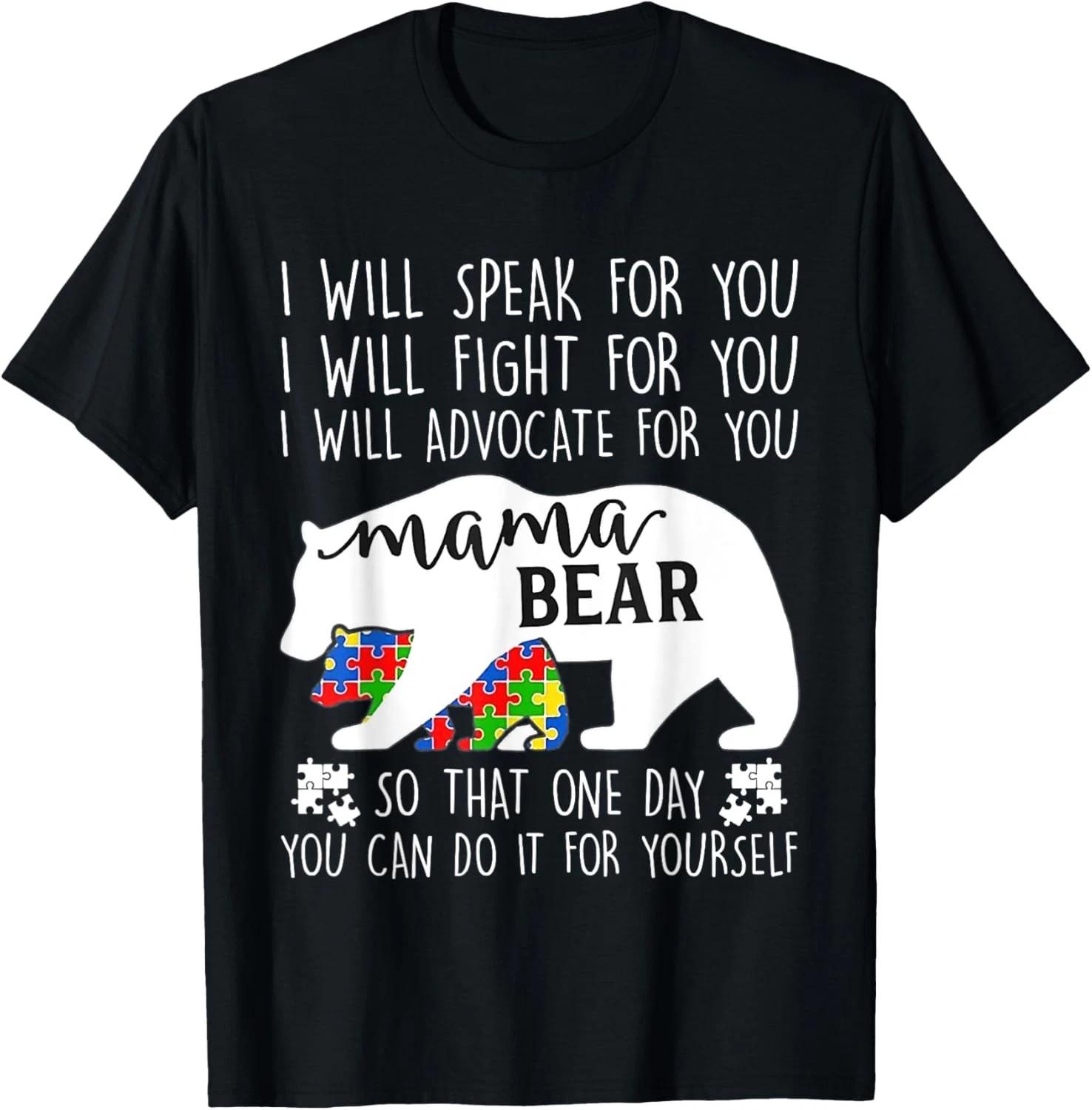Autism Mama Bear I Will Speak Fight Advocate For You T shirt XL