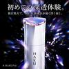 [Erschienen am 21. März 2023] HAKU Melano Focus EV Medicated Whitening Serum Haupteinheit 45g