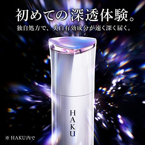 [Erschienen am 21. März 2023] HAKU Melano Focus EV Medicated Whitening Serum Haupteinheit 45g