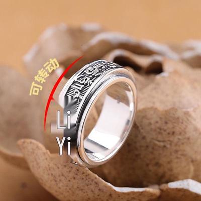925 Sterling Silver Tibetan Script Rotating Ring for Men – Ethnic Style
