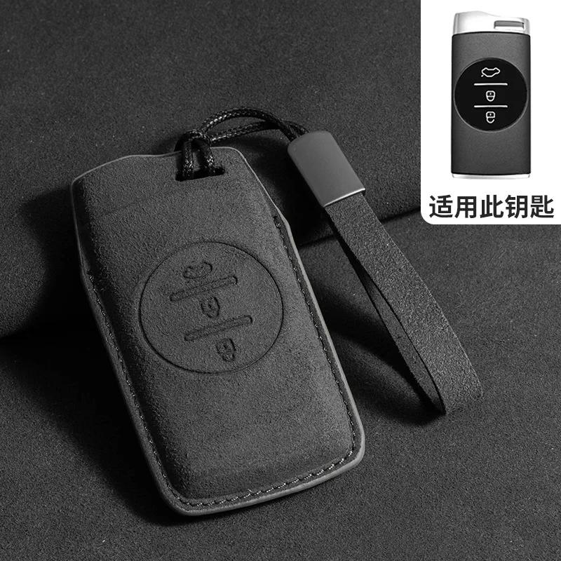 Fit For Chery Auto Arrizo 5 Omoda C5 5 Fx 7 Tiggo 8 Plus 8 Pro 7 Pro Auto Smart Key Fob Cover Case Protector Key Fob Housing Remote