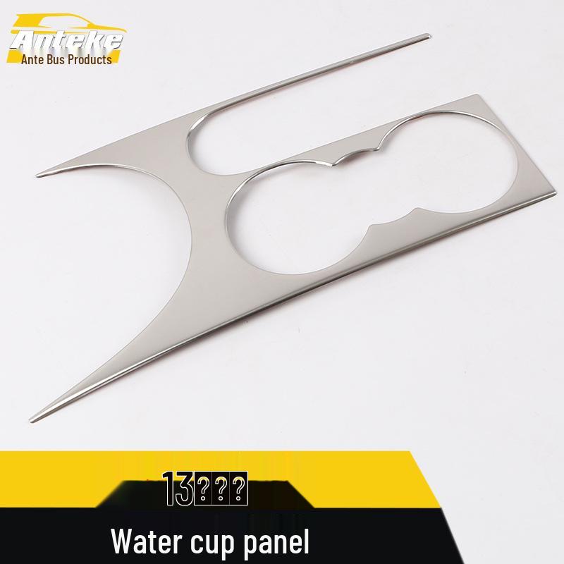 Decorative Frame Sticker for Touran Center Console & Cup Panel (Fits 13 Models)