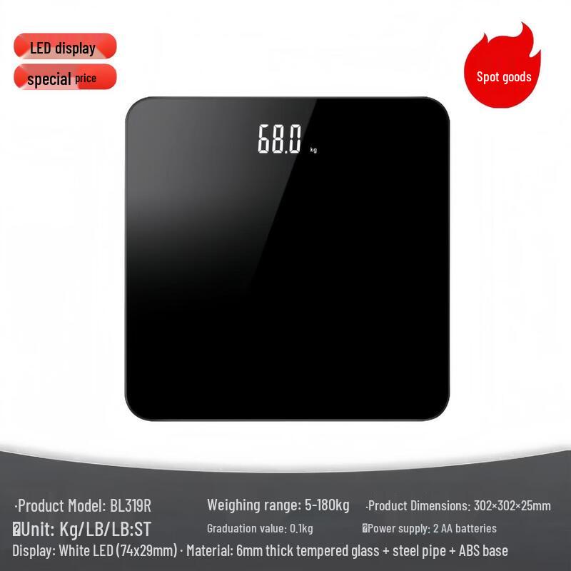 Smart Home & Hotel Bathroom Weight Scale (CN version)
