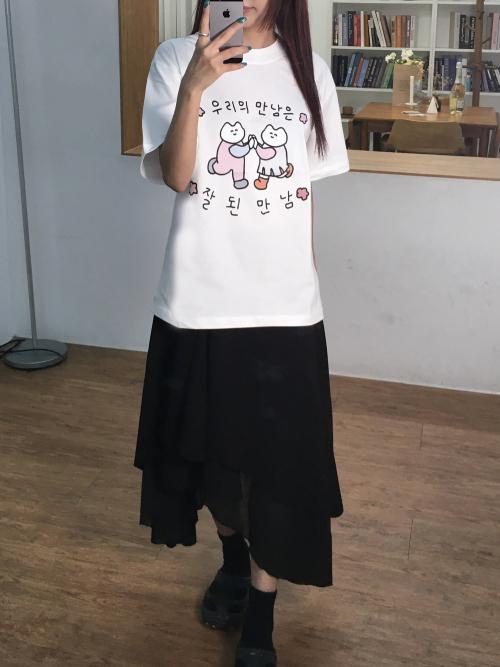Wideusseom Our Meeting Was A Good Encounter T-Shirt (Type B)