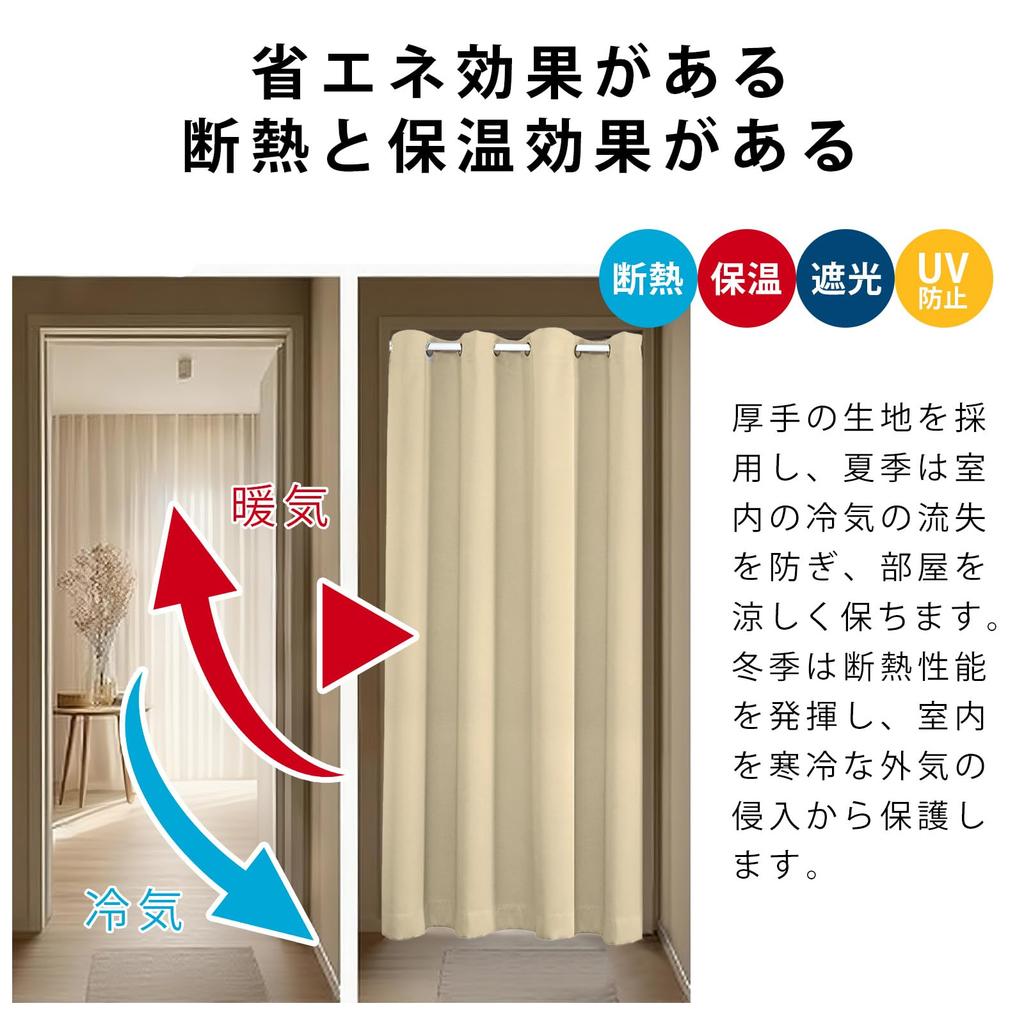 Heeloo Room Divider Thermal Cold Long Accordion Curtain for 130cm Wide x 180cm 1 Panel Curtain, Insulation, Protection, Noren, Toilets, Customizable,
