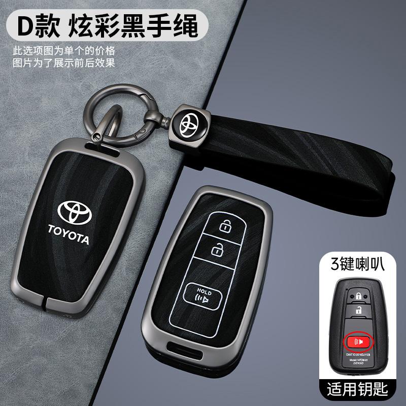 

2026 Hot For Toyota Hub Caps Car Key Case Cover Shell for Toyota Prius Camry Highlander Corolla Avalon CHR C-HR RAV4 Land Cruis