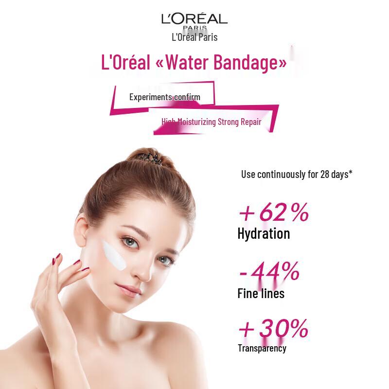 L'Oreal Water Bandage Grape Seed Repair Face Cream