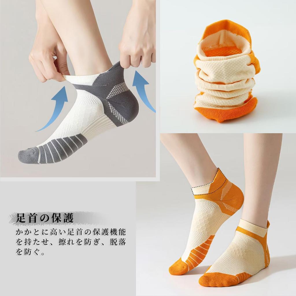 HWVICTORYV Ankle Socks with Pile Soles and Arch Support for and Sizes Sneaker Socks 02 Women's Standing, Hiking, Tennis, Running, 4-Pair Set, 22-25cm,