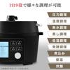 IRIS OHYAMA Electric Pressure For 3 To 4 Low Temperature Tabletop Reservation 90 Types of Automatic Glass Recipe Book Black Cooker, 4L, People,