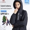 Unisex Woven Standard Long Sun Protection Jacket M35BK07069