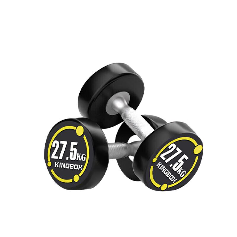 Yimai Rubber Coated Fixed Dumbbell