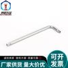 Plum Blossom L-shaped Anti-theft Wrench Set T10-T50